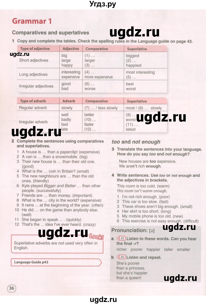 ГДЗ (Учебник 2022) по английскому языку 8 класс Комарова Ю.А. / страница / 36