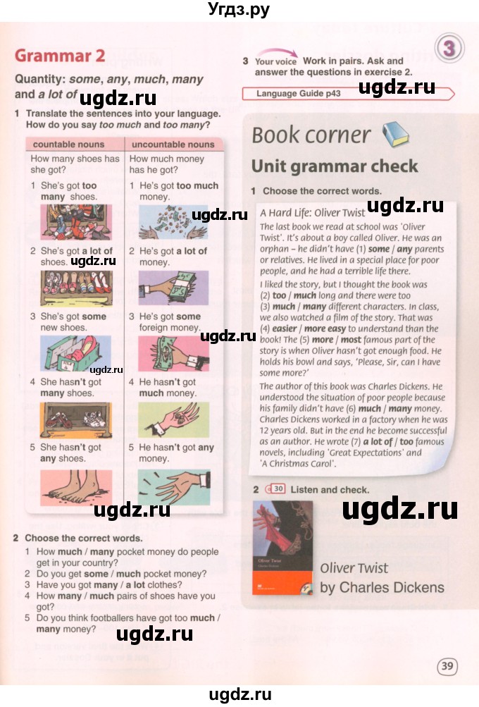 ГДЗ (Учебник 2022) по английскому языку 8 класс Комарова Ю.А. / страница / 39
