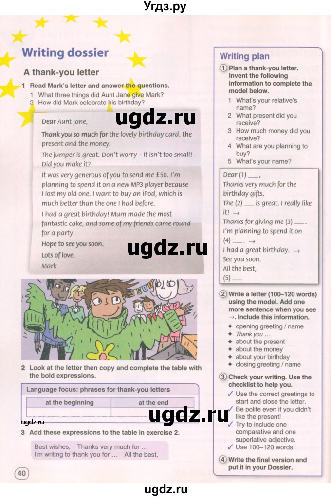 ГДЗ (Учебник 2022) по английскому языку 8 класс Комарова Ю.А. / страница / 40
