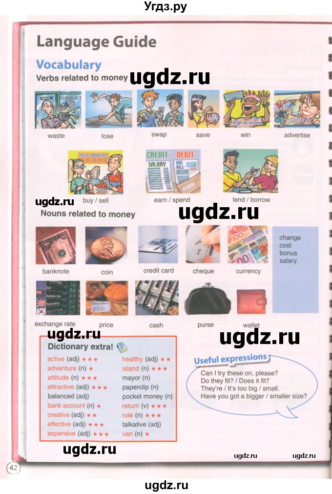 ГДЗ (Учебник 2022) по английскому языку 8 класс Комарова Ю.А. / страница / 42