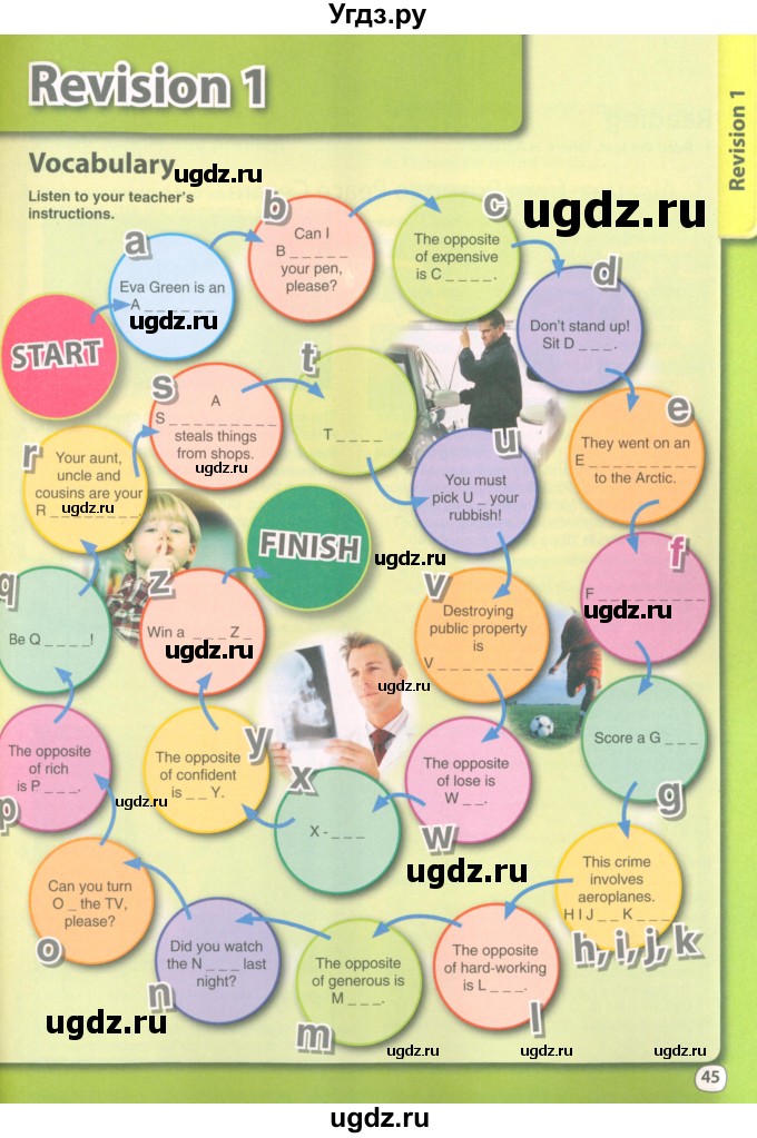 ГДЗ (Учебник 2022) по английскому языку 8 класс Комарова Ю.А. / страница / 45