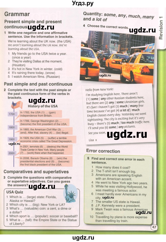 ГДЗ (Учебник 2022) по английскому языку 8 класс Комарова Ю.А. / страница / 47
