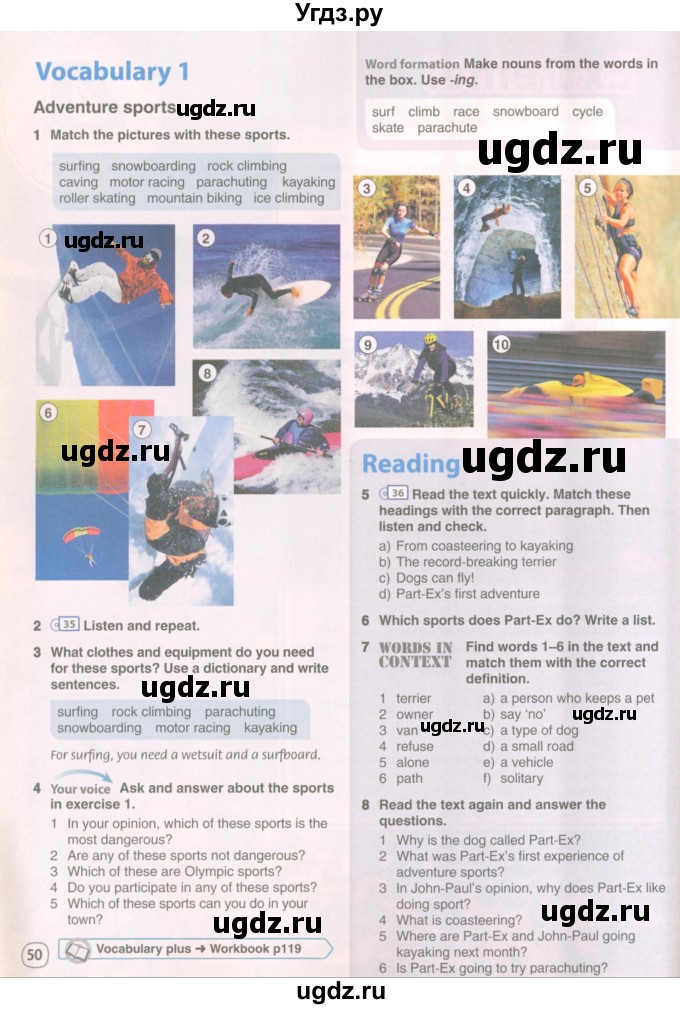 ГДЗ (Учебник 2022) по английскому языку 8 класс Комарова Ю.А. / страница / 50