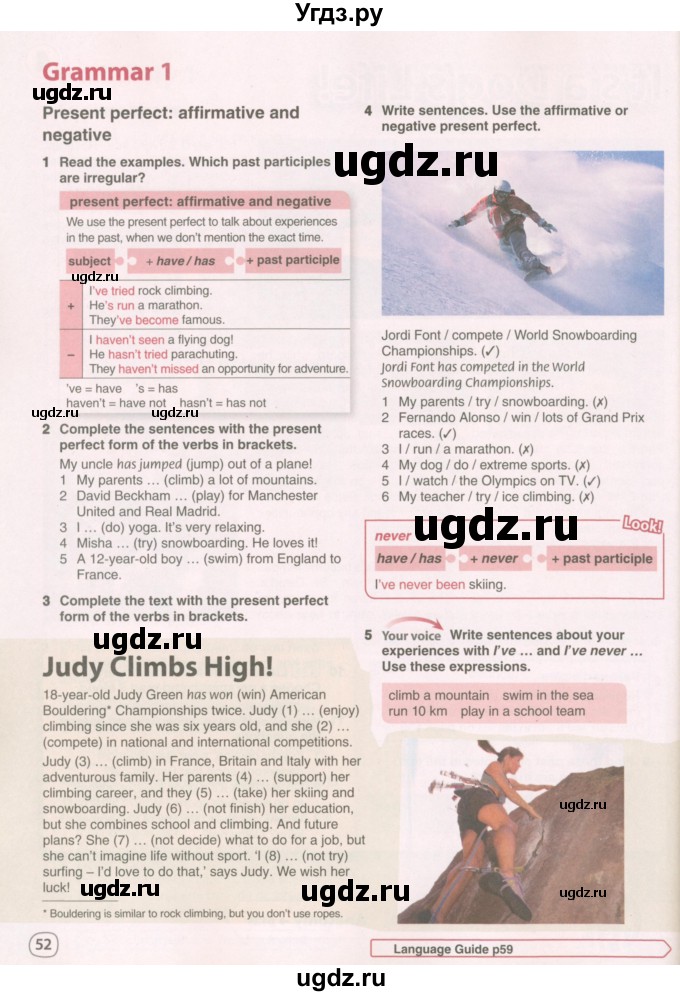 ГДЗ (Учебник 2022) по английскому языку 8 класс Комарова Ю.А. / страница / 52