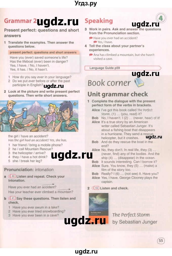 ГДЗ (Учебник 2022) по английскому языку 8 класс Комарова Ю.А. / страница / 55