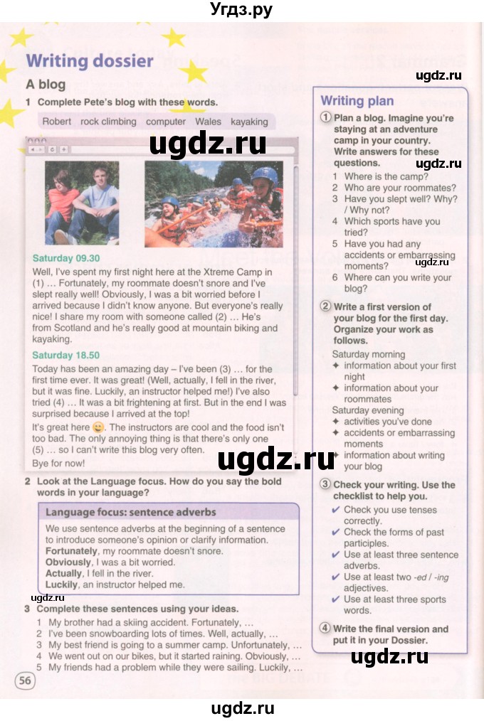 ГДЗ (Учебник 2022) по английскому языку 8 класс Комарова Ю.А. / страница / 56