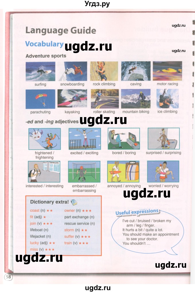ГДЗ (Учебник 2022) по английскому языку 8 класс Комарова Ю.А. / страница / 58