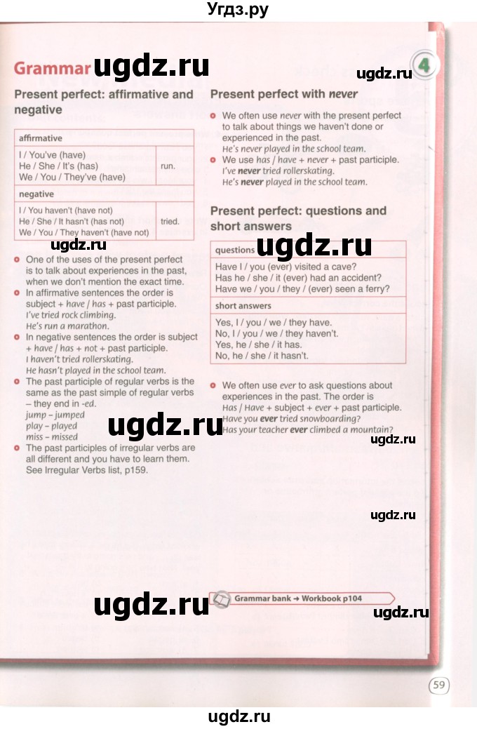 ГДЗ (Учебник 2022) по английскому языку 8 класс Комарова Ю.А. / страница / 59