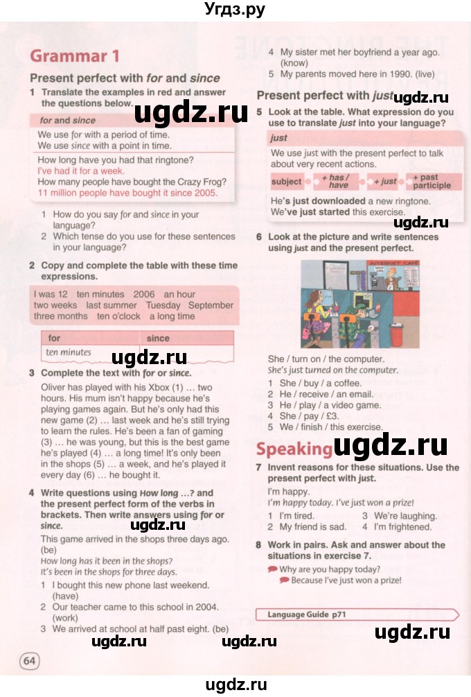 ГДЗ (Учебник 2022) по английскому языку 8 класс Комарова Ю.А. / страница / 64