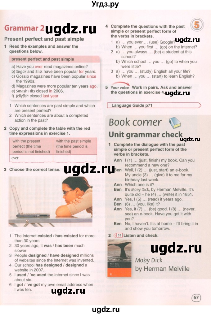 ГДЗ (Учебник 2022) по английскому языку 8 класс Комарова Ю.А. / страница / 67