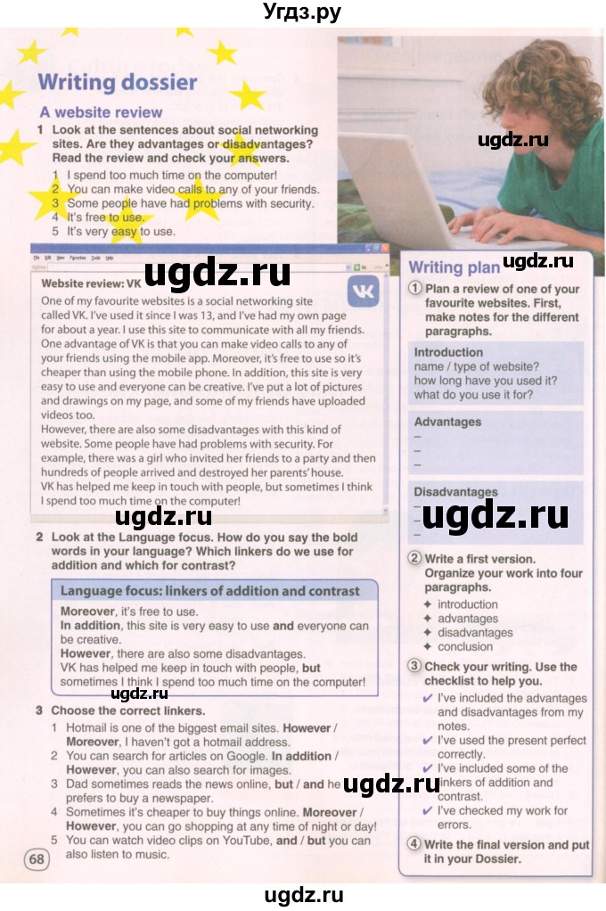 ГДЗ (Учебник 2022) по английскому языку 8 класс Комарова Ю.А. / страница / 68