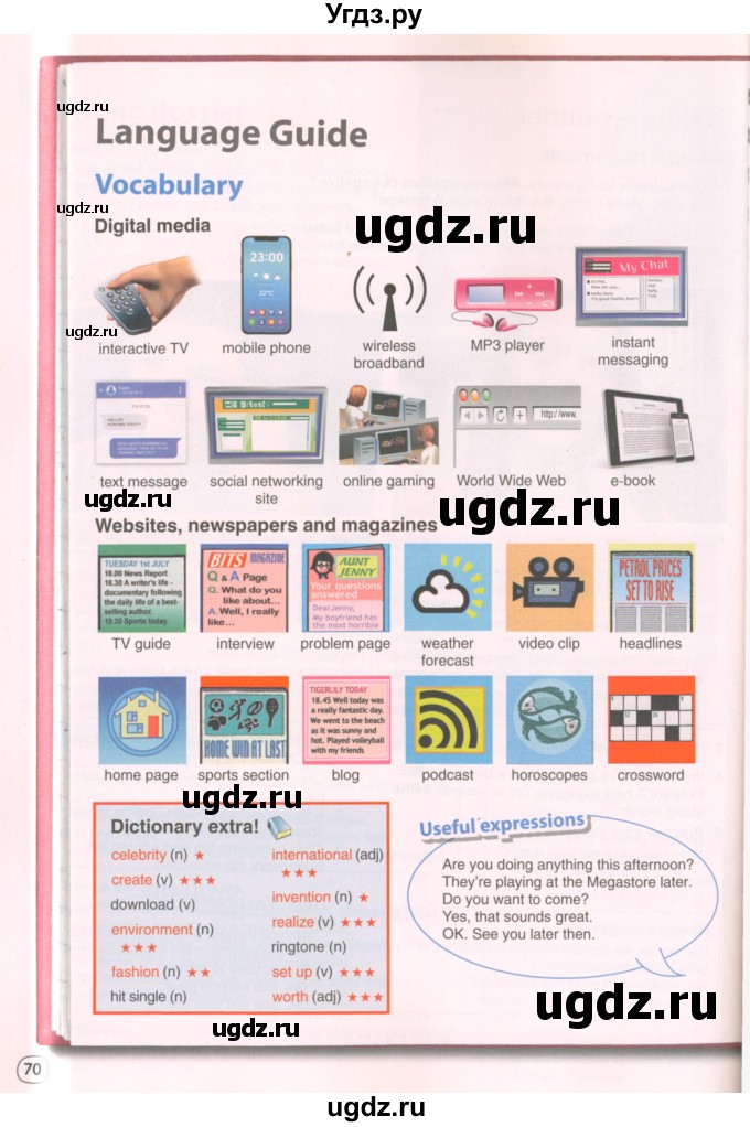 ГДЗ (Учебник 2022) по английскому языку 8 класс Комарова Ю.А. / страница / 70