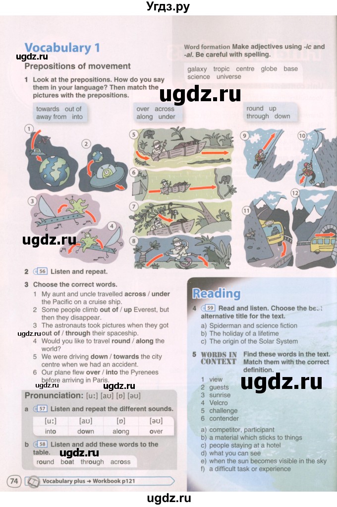 ГДЗ (Учебник 2022) по английскому языку 8 класс Комарова Ю.А. / страница / 74