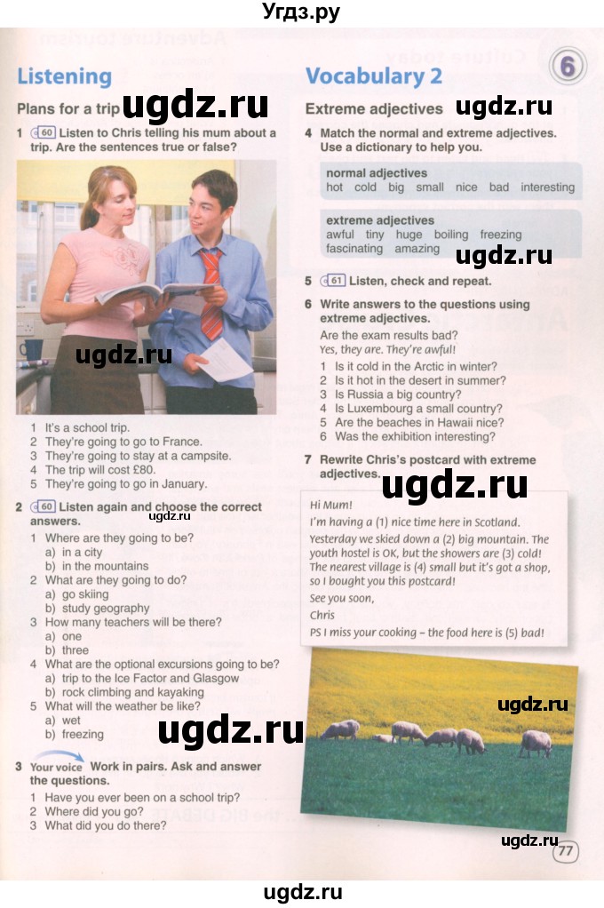 ГДЗ (Учебник 2022) по английскому языку 8 класс Комарова Ю.А. / страница / 77