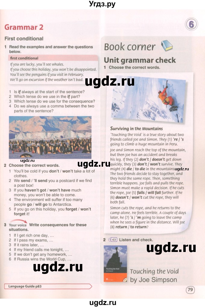 ГДЗ (Учебник 2022) по английскому языку 8 класс Комарова Ю.А. / страница / 79