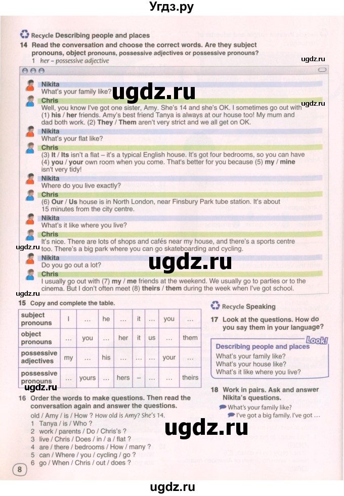 ГДЗ (Учебник 2022) по английскому языку 8 класс Комарова Ю.А. / страница / 8