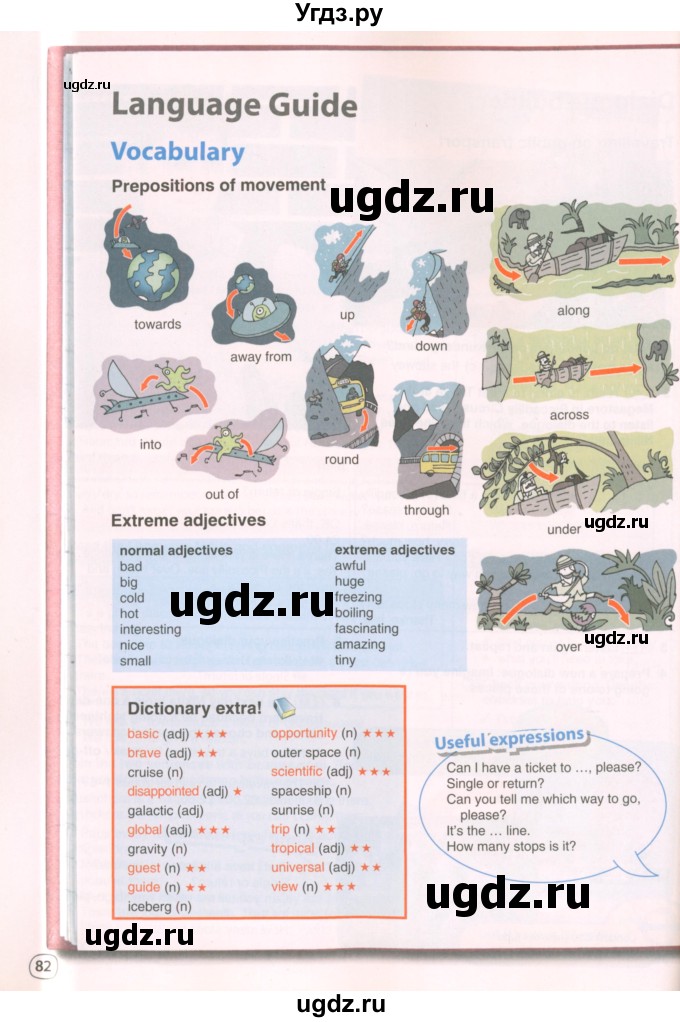 ГДЗ (Учебник 2022) по английскому языку 8 класс Комарова Ю.А. / страница / 82