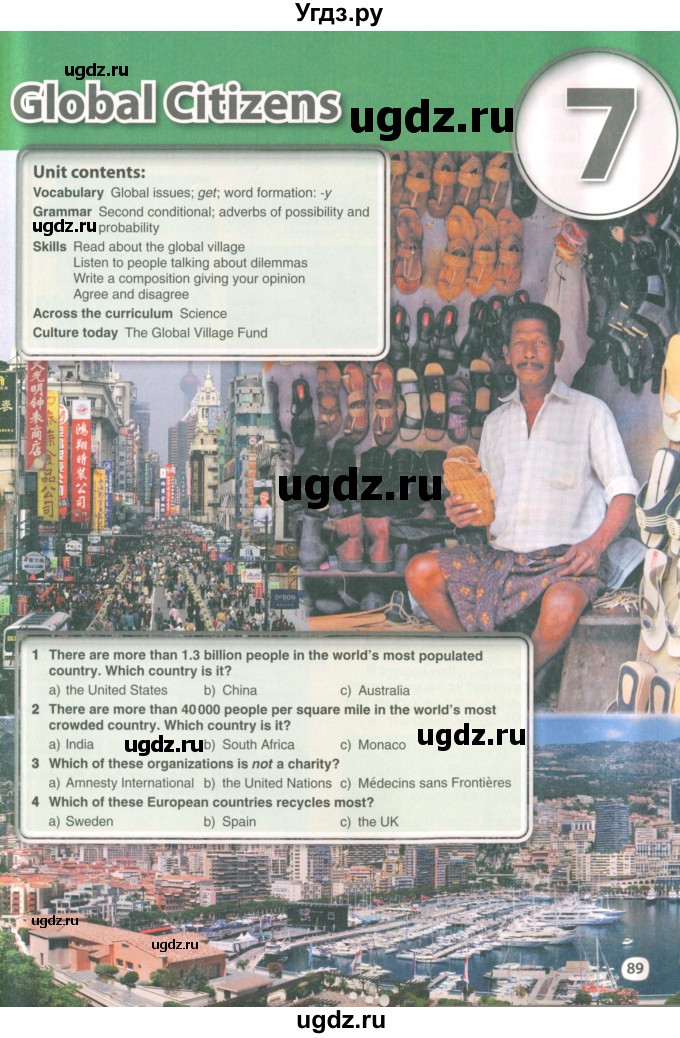 ГДЗ (Учебник 2022) по английскому языку 8 класс Комарова Ю.А. / страница / 89