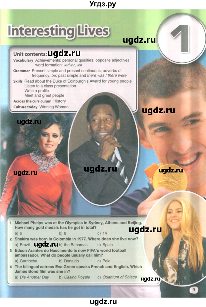 ГДЗ (Учебник 2022) по английскому языку 8 класс Комарова Ю.А. / страница / 9