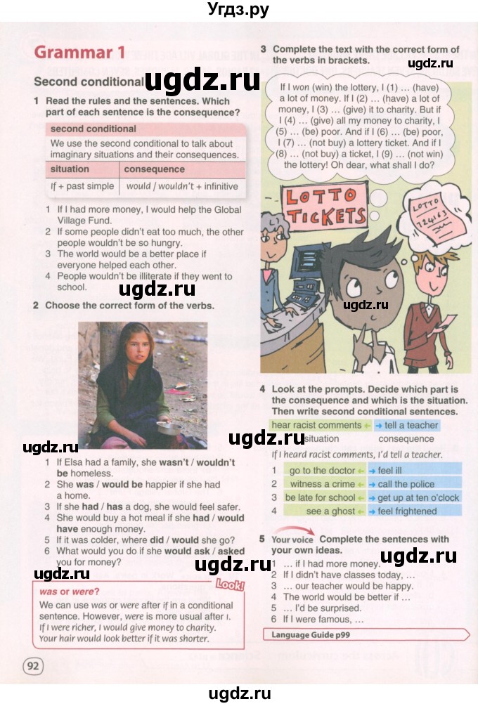 ГДЗ (Учебник 2022) по английскому языку 8 класс Комарова Ю.А. / страница / 92