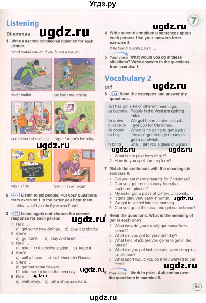 ГДЗ (Учебник 2022) по английскому языку 8 класс Комарова Ю.А. / страница / 93