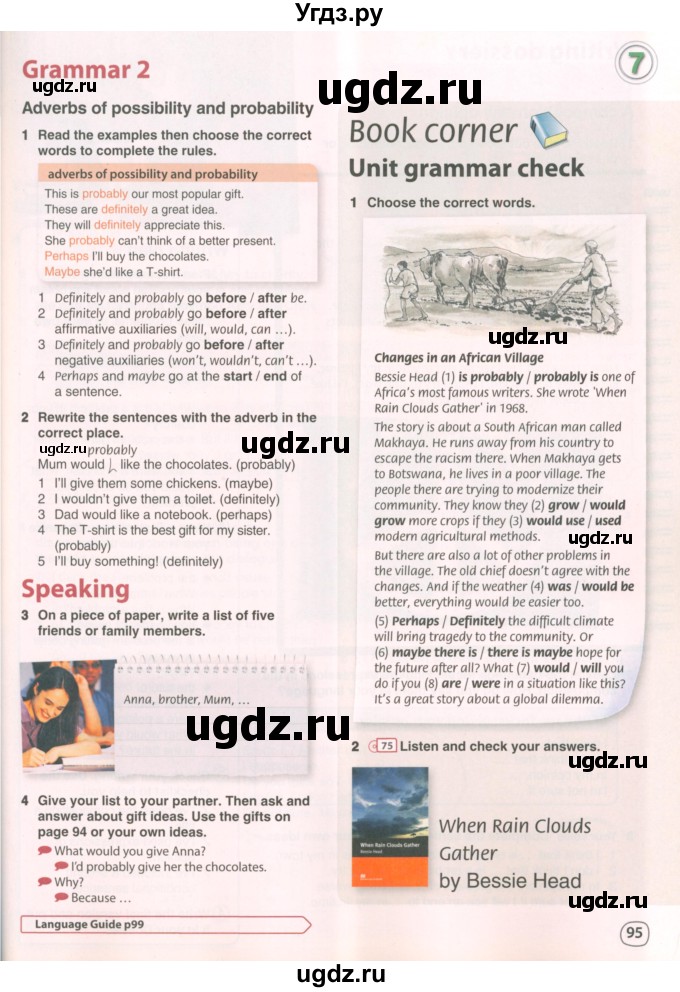 ГДЗ (Учебник 2022) по английскому языку 8 класс Комарова Ю.А. / страница / 95