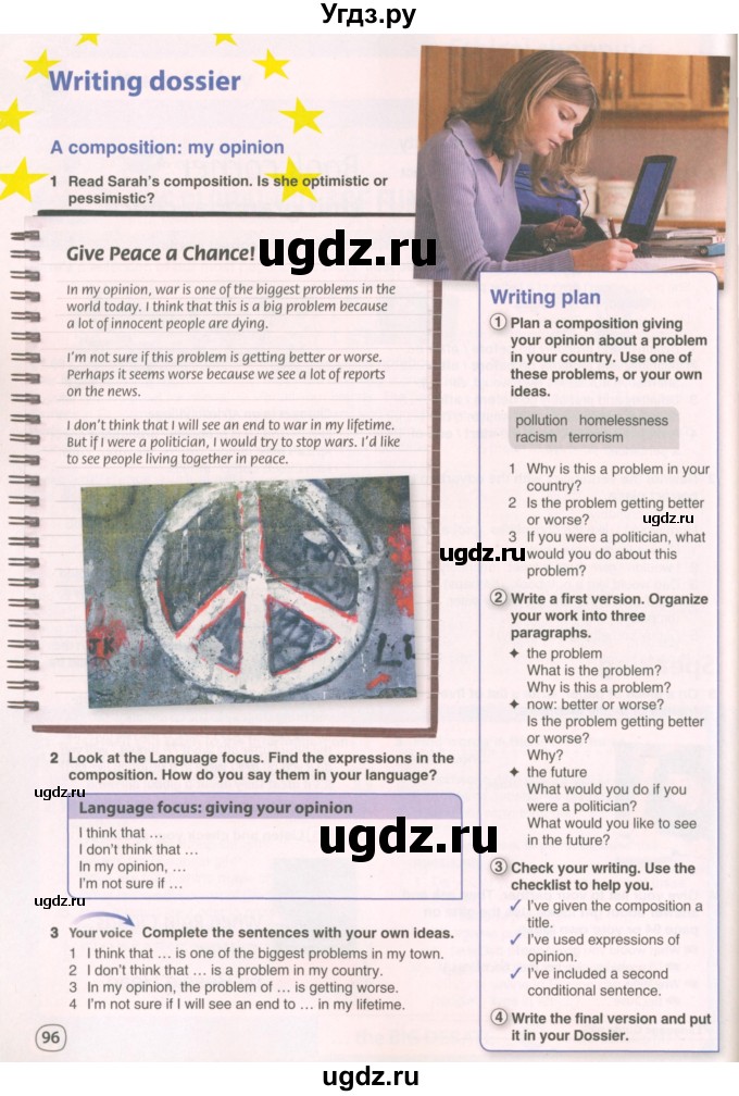 ГДЗ (Учебник 2022) по английскому языку 8 класс Комарова Ю.А. / страница / 96