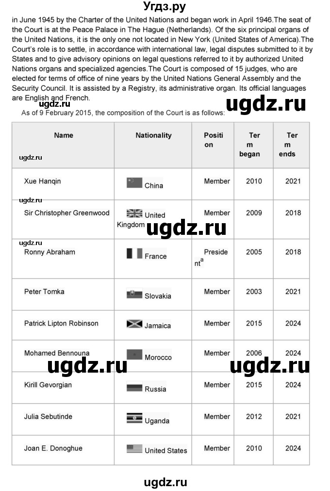 ГДЗ (Решебник 2016) по английскому языку 8 класс Комарова Ю.А. / страница / 133(продолжение 2)