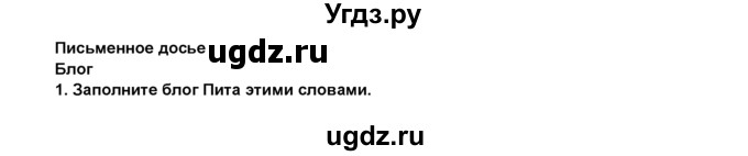 ГДЗ (Решебник 2016) по английскому языку 8 класс Комарова Ю.А. / страница / 56