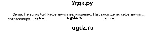 ГДЗ (Решебник 2016) по английскому языку 8 класс Комарова Ю.А. / страница / 88(продолжение 3)