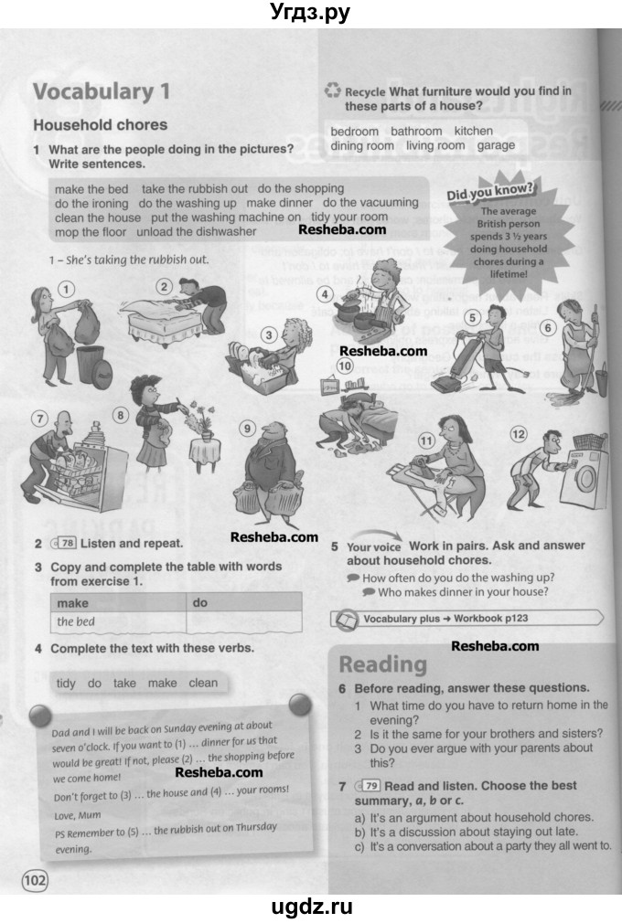 ГДЗ (Учебник) по английскому языку 8 класс Комарова Ю.А. / страница номер / 102