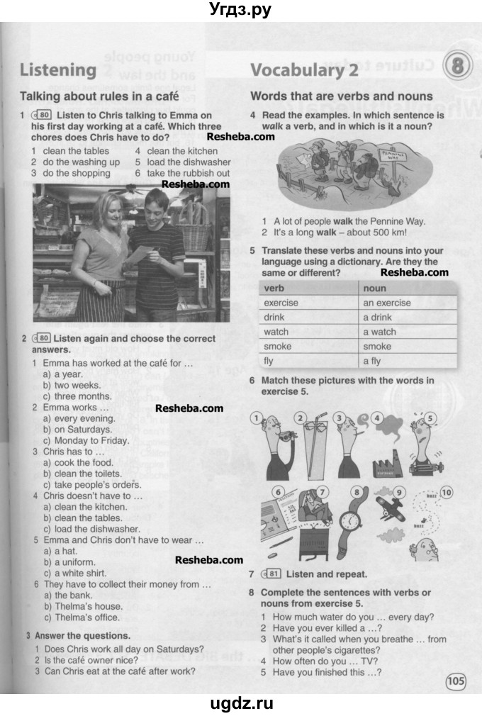 ГДЗ (Учебник) по английскому языку 8 класс Комарова Ю.А. / страница номер / 105