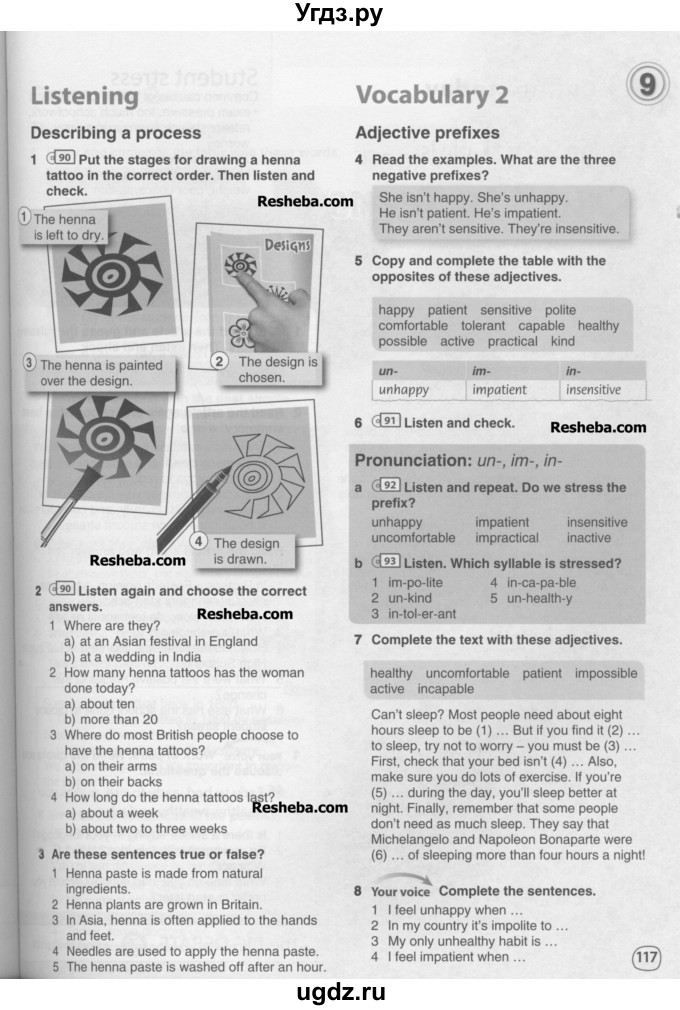 ГДЗ (Учебник) по английскому языку 8 класс Комарова Ю.А. / страница номер / 117