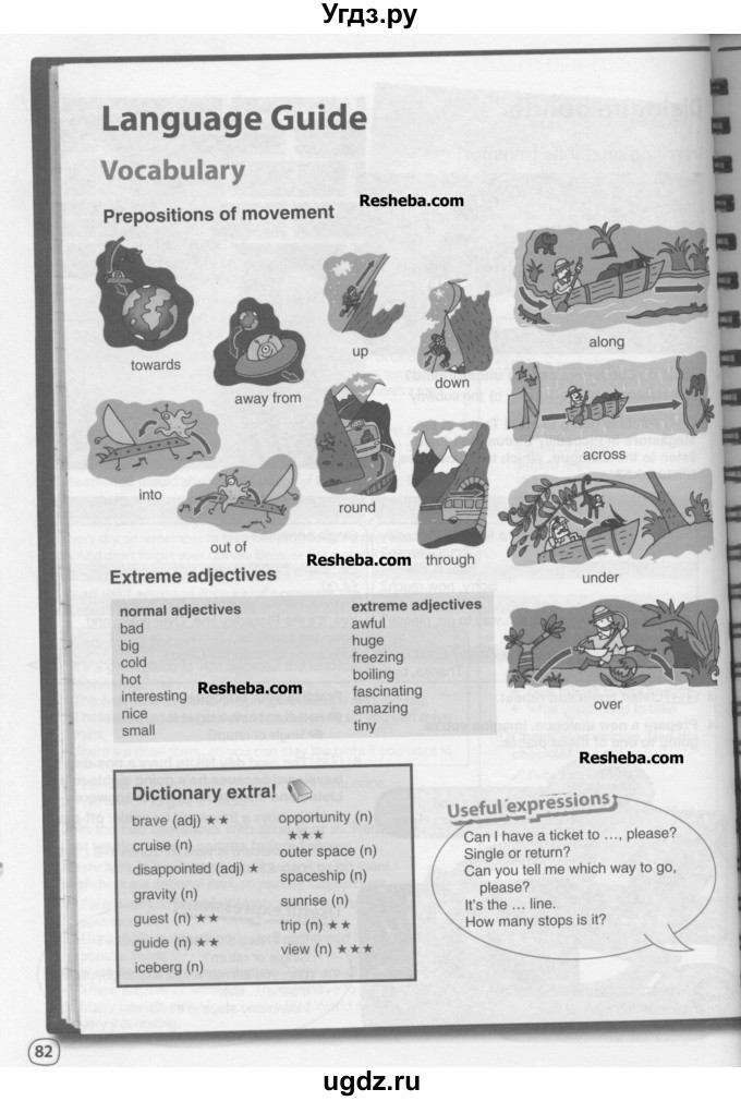 ГДЗ (Учебник) по английскому языку 8 класс Комарова Ю.А. / страница номер / 82