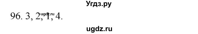 ГДЗ (Решебник к учебнику 2020) по русскому языку 2 класс Климанова Л.Ф. / часть 2 / упражнение / 96