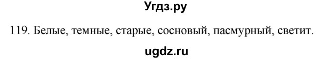 ГДЗ (Решебник к учебнику 2020) по русскому языку 2 класс Климанова Л.Ф. / часть 2 / упражнение / 119
