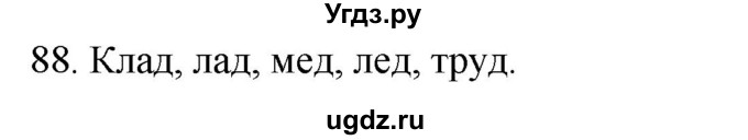 ГДЗ (Решебник к учебнику 2020) по русскому языку 2 класс Климанова Л.Ф. / часть 2 / упражнение / 88