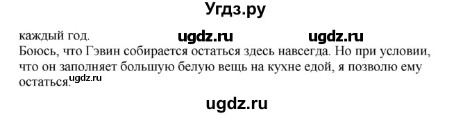 ГДЗ (Решебник) по английскому языку 9 класс (forward) Вербицкая М.В. / страница номер / 78(продолжение 4)