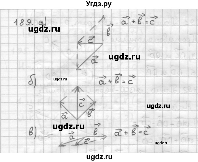 ГДЗ (Решебник) по геометрии 9 класс (дидактические материалы) Мерзляк А.Г. / вариант 2 / 189
