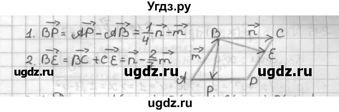 ГДЗ (Решебник) по геометрии 9 класс (дидактические материалы) Мерзляк А.Г. / вариант 3 / 210(продолжение 2)