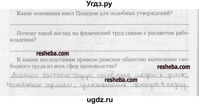 Русский язык 3 класс 2 часть рабочая тетрадь байкова стр 71. Математика 3 класс рабочая тетрадь 1 часть рудницкая юдачёва. Гдз по математике 3 рабочая тетрадь 1 рудницкая юдачева. Рабочая тетрадь. Математика 3 класс рабочая тетрадь рудницкая юдачева ответы 1 часть.
