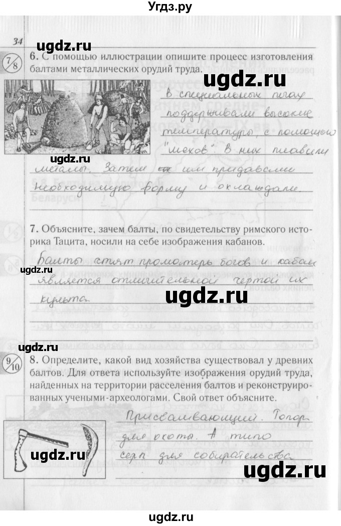 ГДЗ (решебник) по истории 6 класс (рабочая тетрадь) Панов С. В. / страница номер / 34