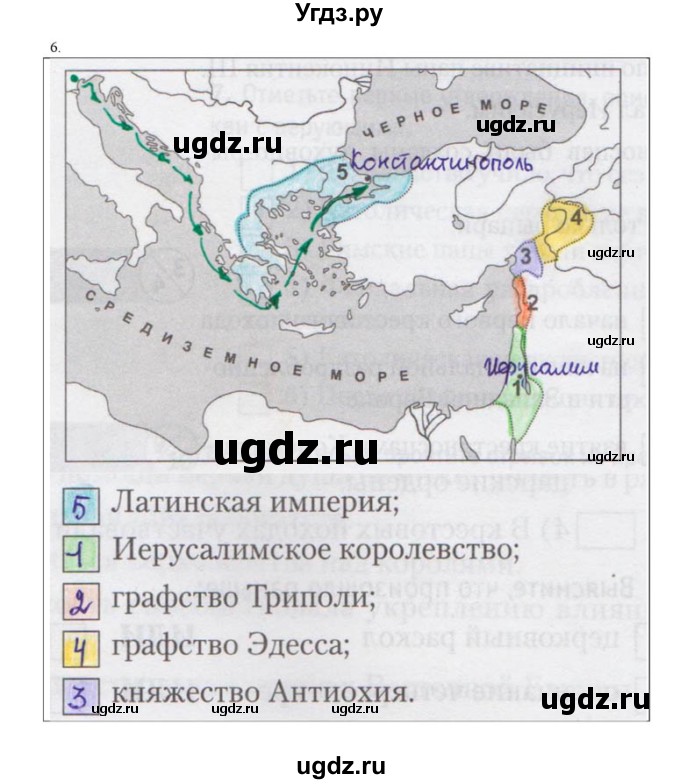 ГДЗ (решебник) по истории 6 класс (рабочая тетрадь) Федосик В.А. / Параграф / §11 / 6