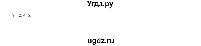 ГДЗ (решебник) по истории 6 класс (рабочая тетрадь) Федосик В.А. / Параграф / §14 / 7