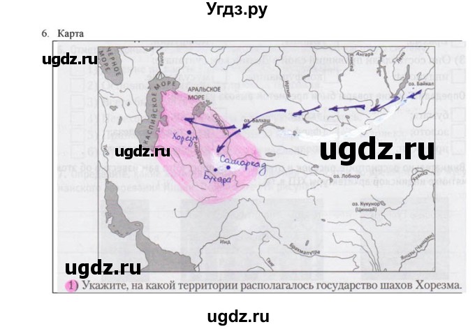 ГДЗ (решебник) по истории 6 класс (рабочая тетрадь) Федосик В.А. / Параграф / §25 / 6