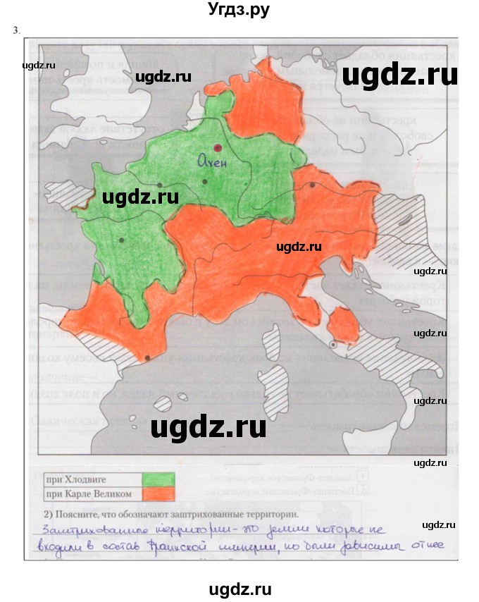 ГДЗ (решебник) по истории 6 класс (рабочая тетрадь) Федосик В.А. / Параграф / §3 / 3