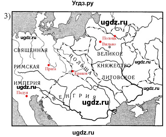 ГДЗ (решебник) по истории 7 класс (рабочая тетрадь) Краснова М.А. / Параграф / §27 / 3