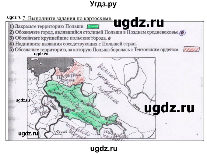 ГДЗ (решебник) по истории 7 класс (рабочая тетрадь) Федосик В.А. / Параграф / §15 / 7