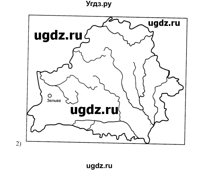 ГДЗ (решебник) по истории 7 класс (рабочая тетрадь) Панов С.В. / Параграф / §22 / 2