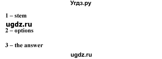 ГДЗ (Решебник) по английскому языку 10 класс (New Millenium) Гроза О.Л. / страница номер / 159(продолжение 3)